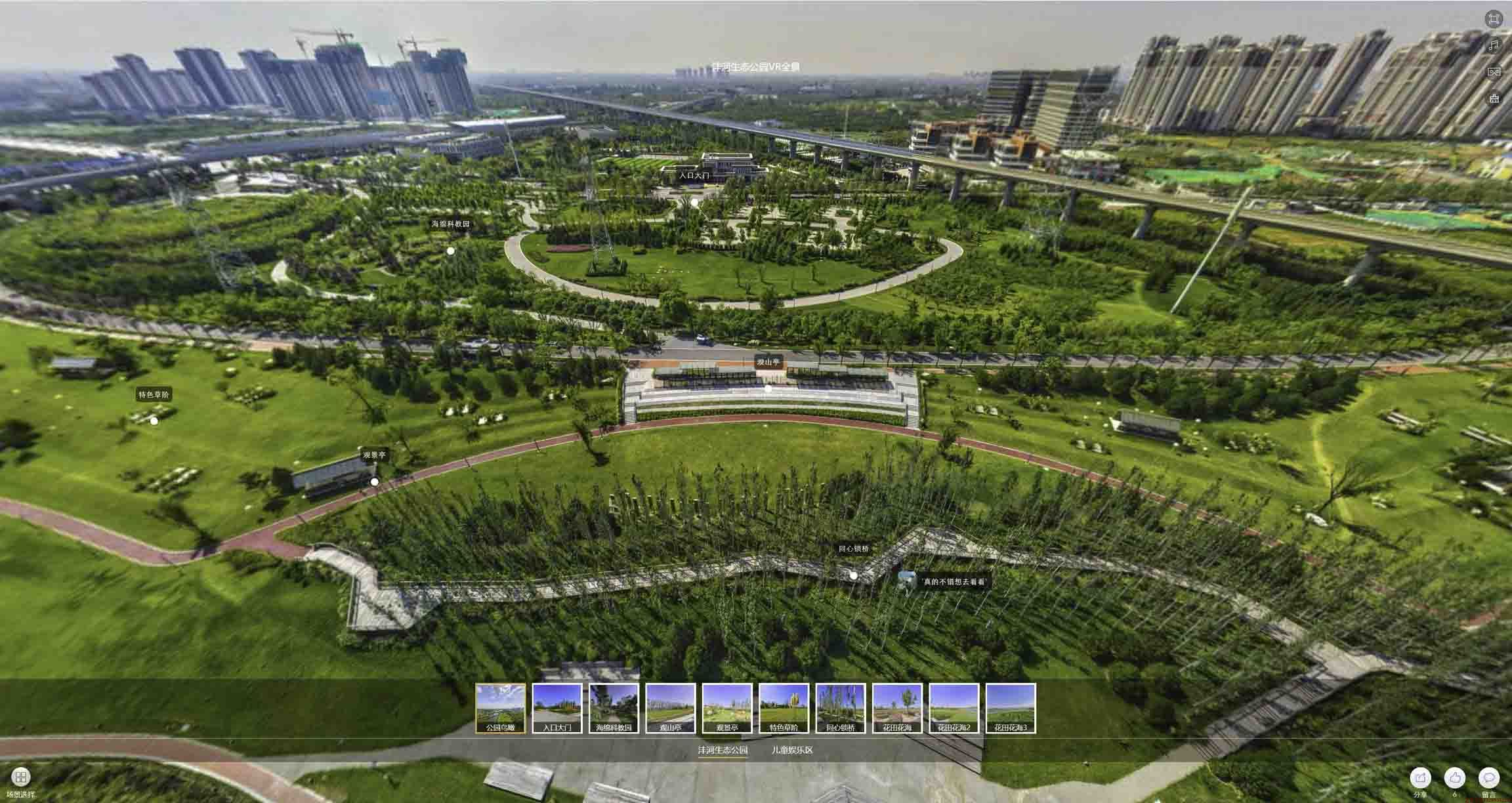 江门VR全景体验：身临其境的沉浸式感受在手绘地图中的创新应用